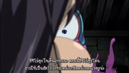 Hentai Tentacles and Witches ตอนที่ 1 ซับไทย