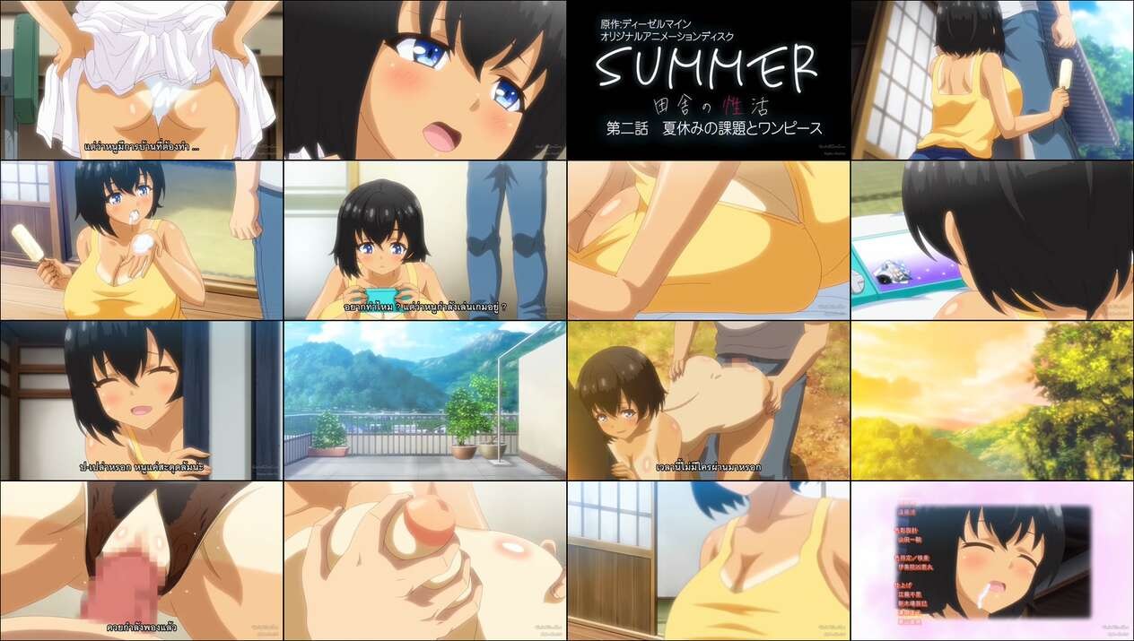 Summer: Inaka no Seikatsu ตอนที่ 2 ซับไทย