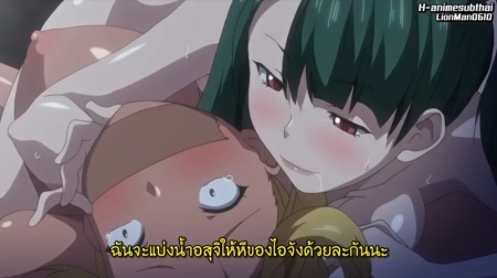 Hentai Ura Jutaijima ตอนที่ 2 ซับไทย