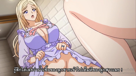 Hentai Kazoku Haha to Shimai no Kyousei ตอนที่ 6 ซับไทย