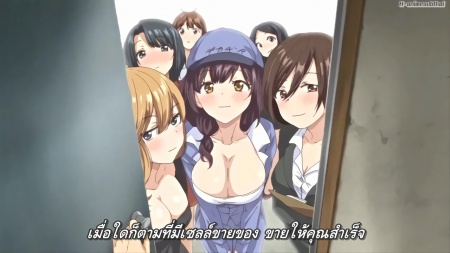 Hentai Kiss Hug ตอนที่ 1 ซับไทย