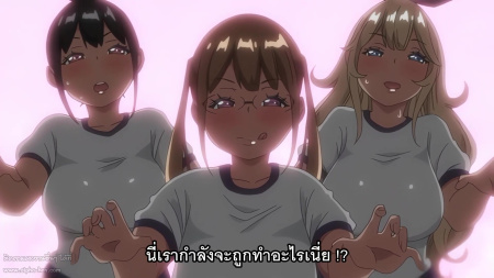 Boku ni Harem Sexfriend ga Dekita Riyuu ตอนที่ 3 ซับไทย