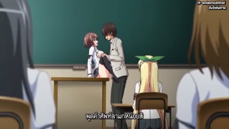 Hentai Saimin Gakuen ตอนที่ 3 ซับไทย