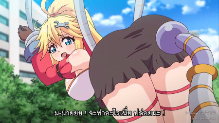 Hentai Mecha Gishi Resta no Daibouken ตอนที่ 1 ซับไทย