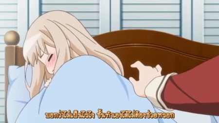 Hentai Sono Hanabira ni Kuchizuke o ตอนที่ 1 ซับไทย