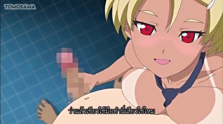 Hentai Kansen Sodom ตอนที่ 1 ซับไทย