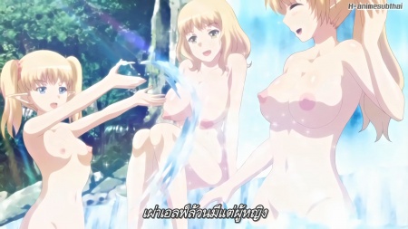 Hentai Enjo Kouhai ตอนที่ 1 ซับไทย