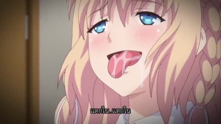 Hentai Ore ga Kanojo o su Wake ตอนที่ 4 ซับไทย