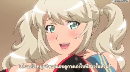 Hentai Ecchi na Onee-chan ni Shiboraretai ตอนที่ 1 ซับไทย