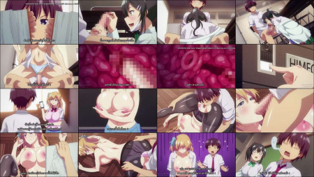 Hentai Eroge de Subete wa Kaiketsu Dekiru! The Animation ตอนที่ 2 ซับไทย